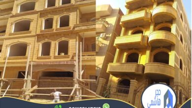 سعر متر الحجر الهاشمى