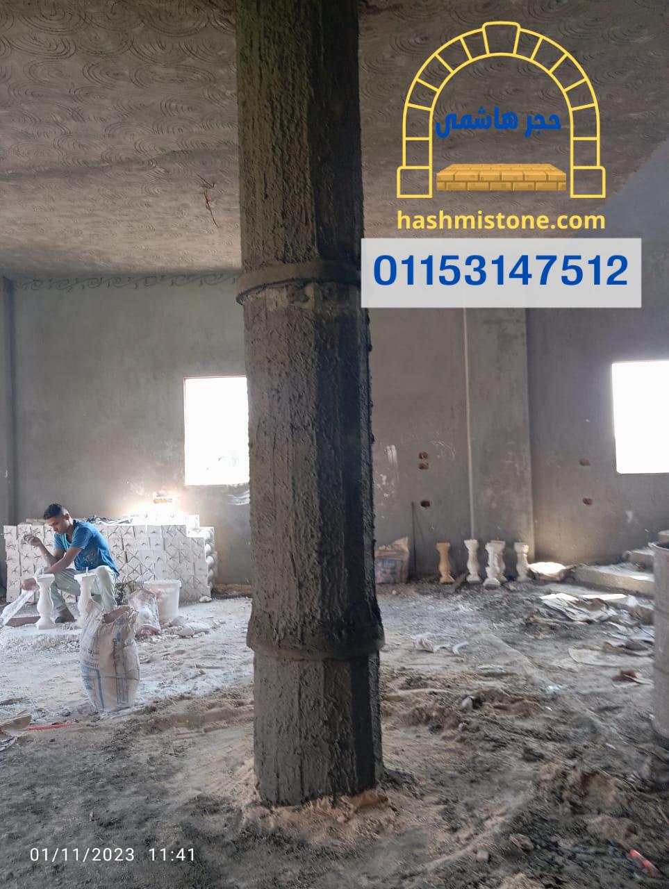 المحارة البلدي