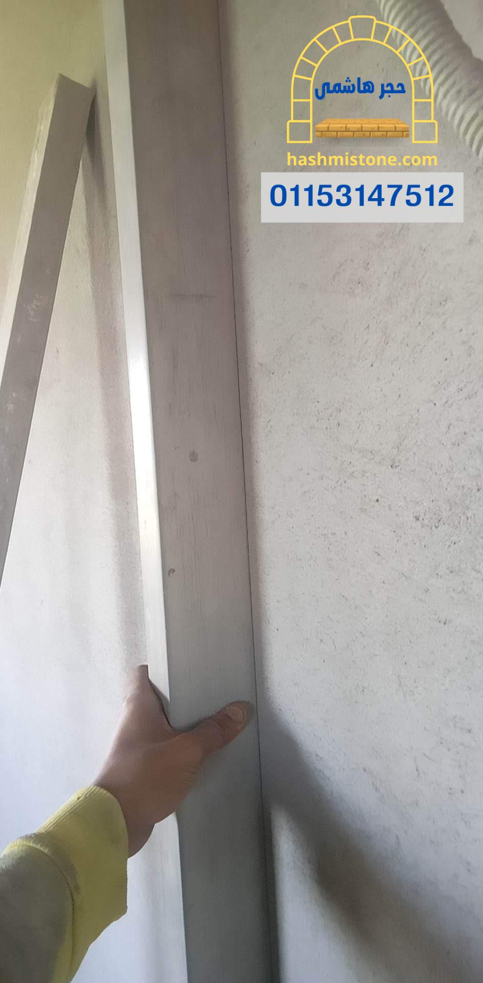 المحارة البلدي