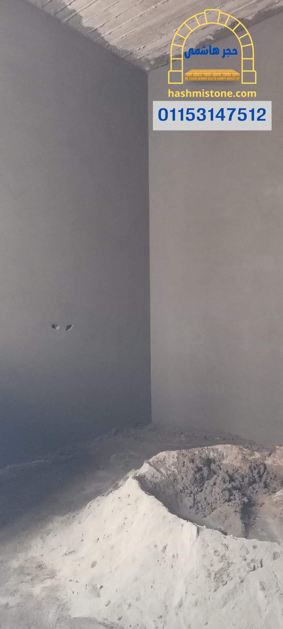 المحارة البلدي