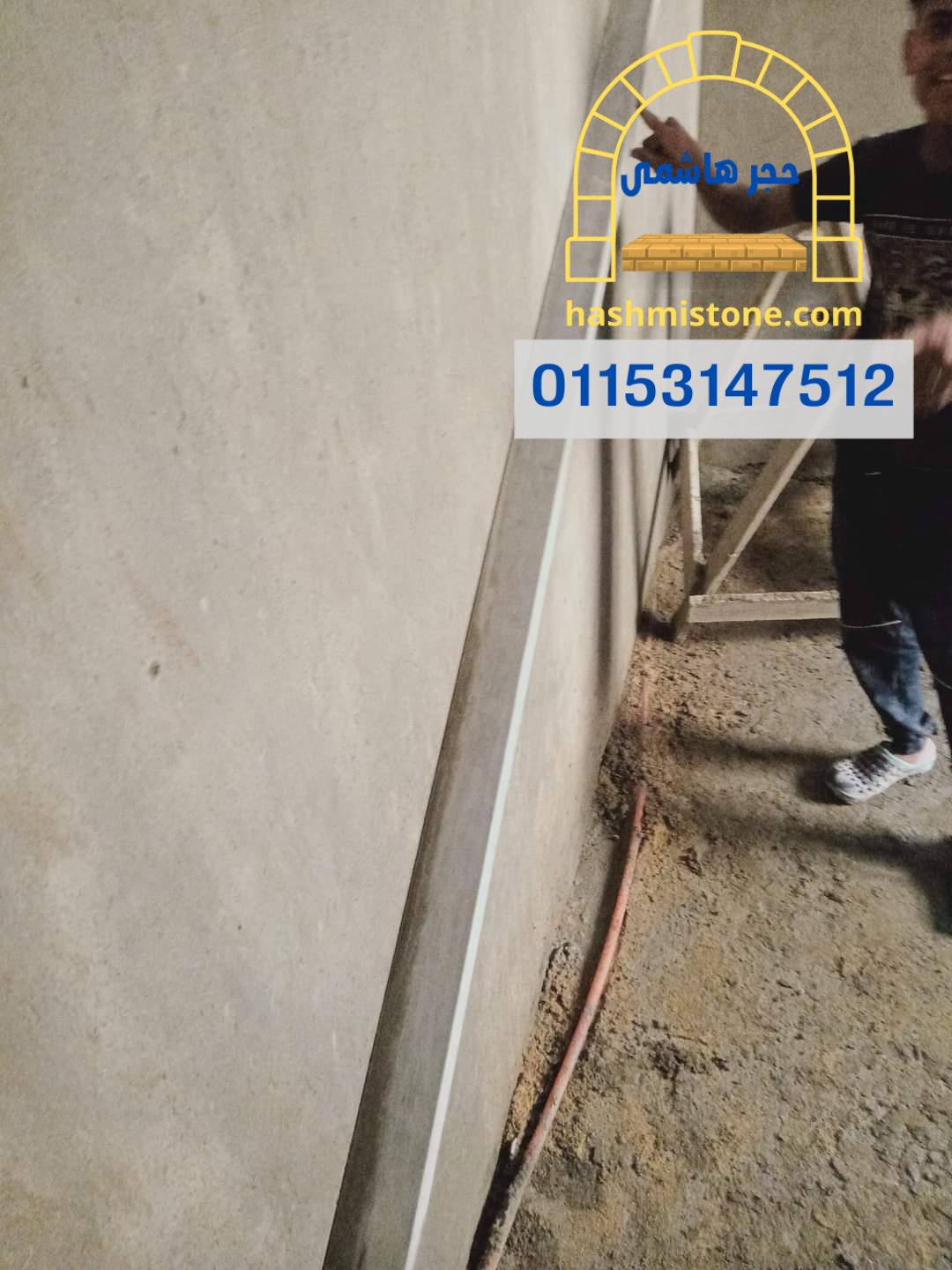 المحارة البلدي