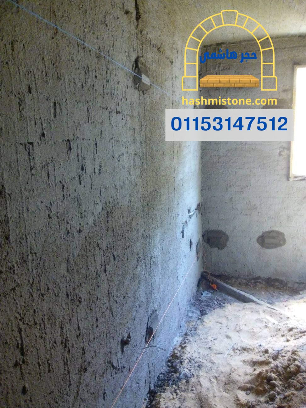 المحارة البلدي