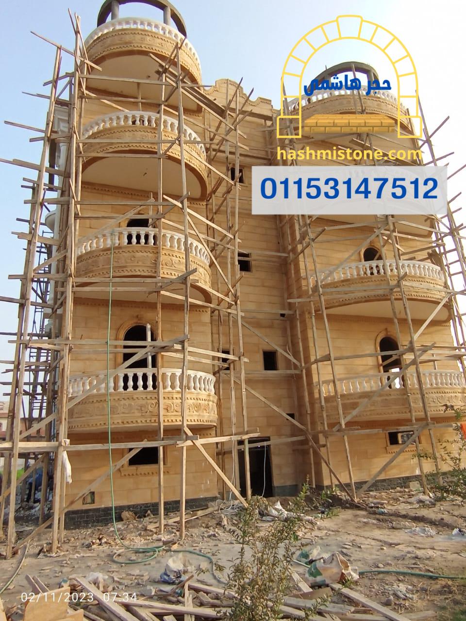 قصر محمد رمضان المقدم بعزبة المقدم التنفيذ بالحجر الهاشمي 2