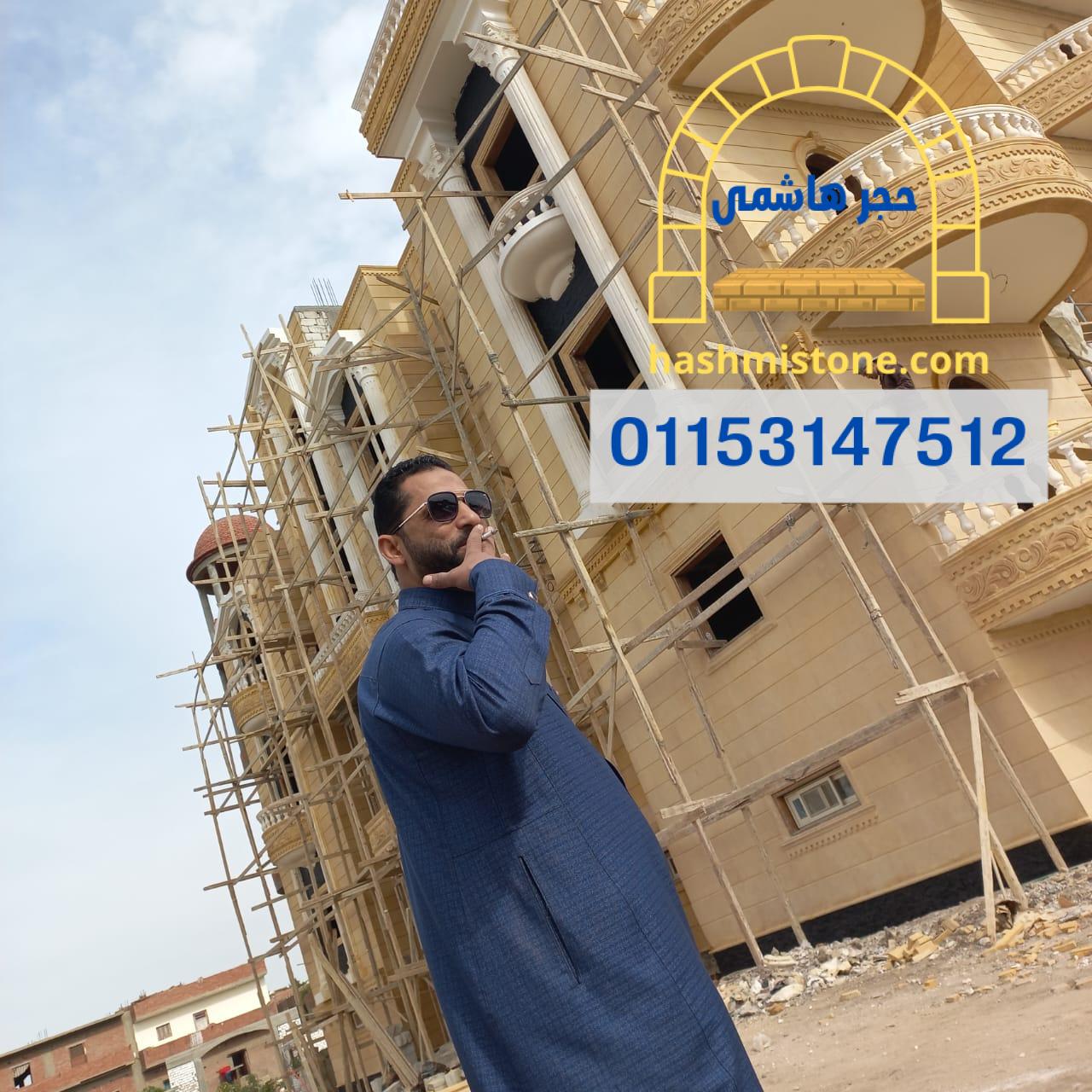 قصر محمد رمضان المقدم بعزبة المقدم