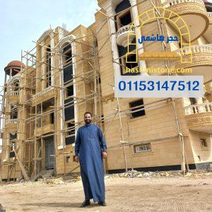 قصر محمد رمضان المقدم 