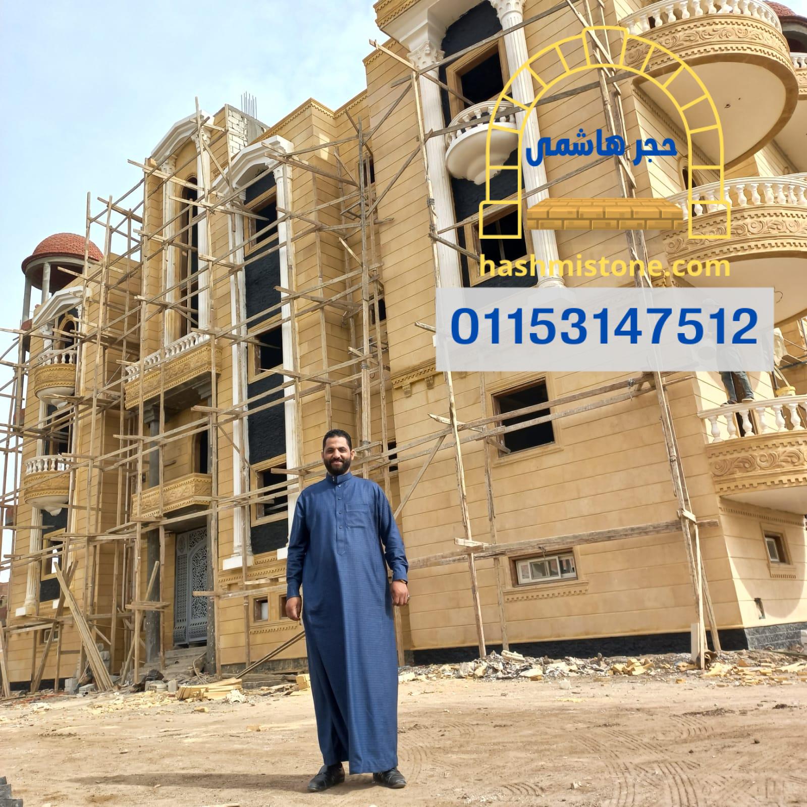 قصر محمد رمضان المقدم 