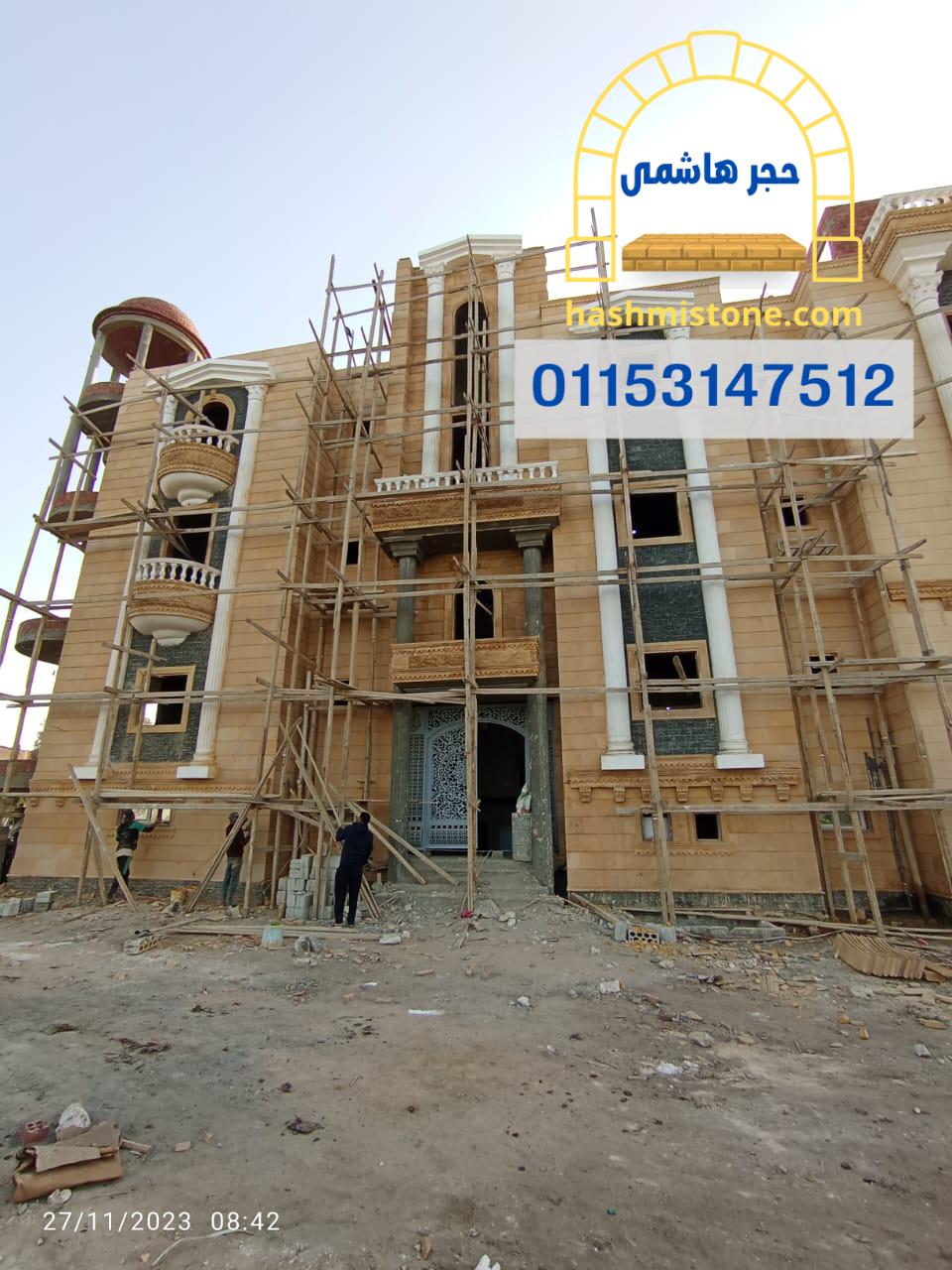 قصر محمد رمضان المقدم بعزبة المقدم525