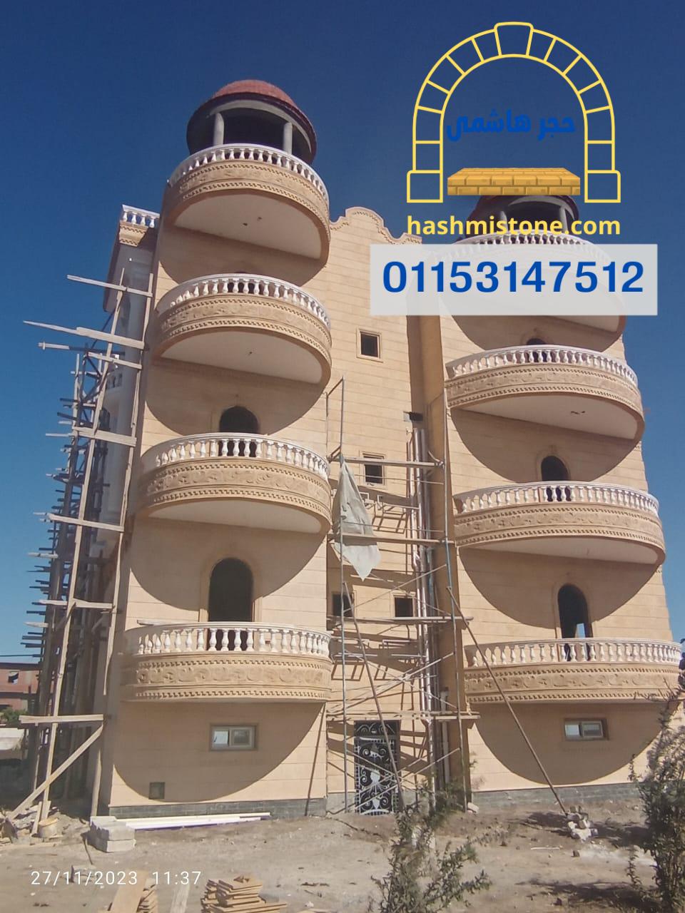 قصر محمد رمضان المقدم بعزبة المقدم55