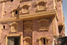 حجر هاشمي احمر