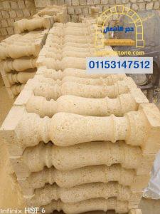 برامق حجر أبيض ازازي 11