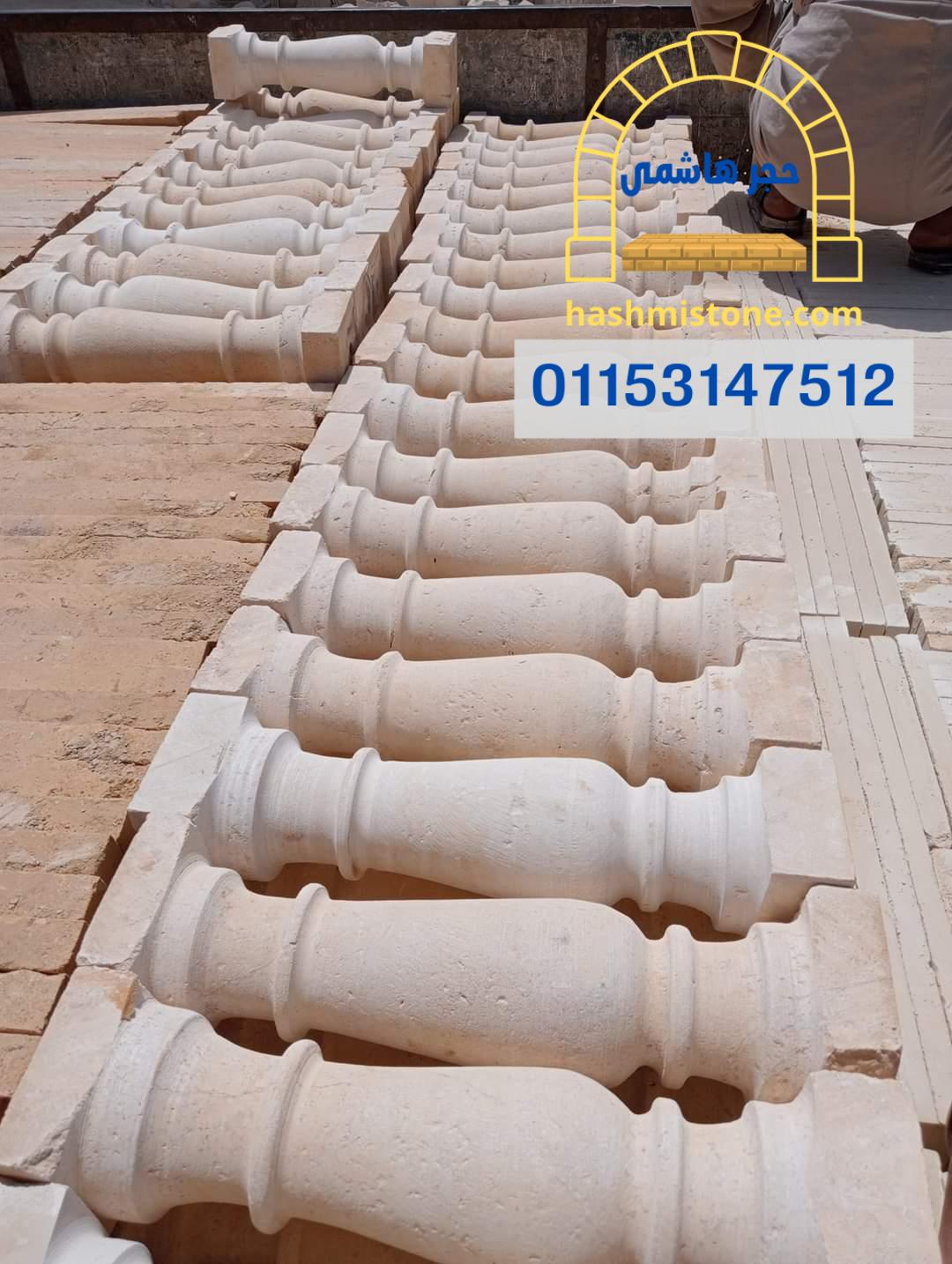 برامق حجر أبيض ازازي 12