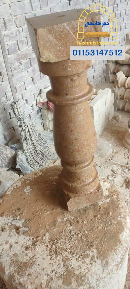 طريقة تركيب برامق من الحجر الابيض الازازى