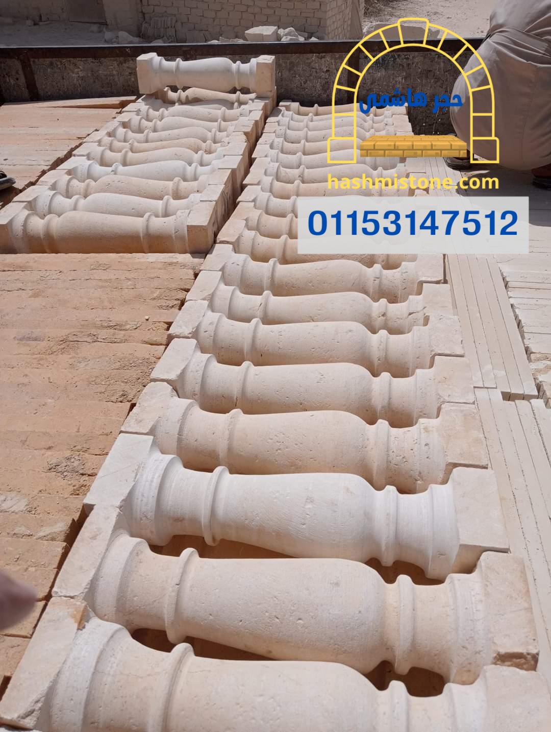 تشطيب واجهات حجر ابيض ازازي