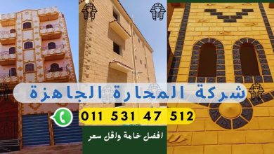 أعمال المحارة الجاهزة الملونة