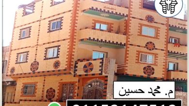 عناوين شركات المحارة الجاهزة الملونة في مصر