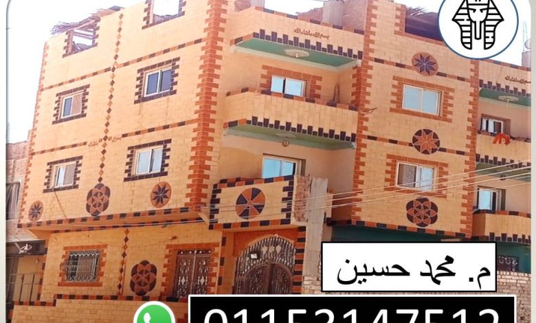 عناوين شركات المحارة الجاهزة الملونة في مصر