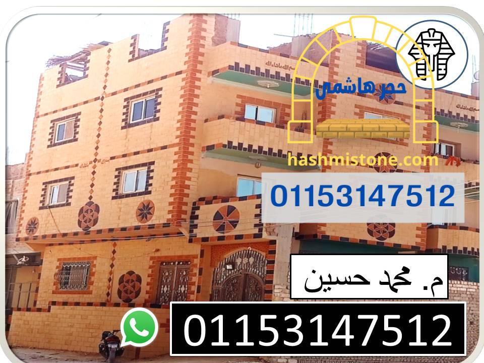 عناوين شركات المحارة الجاهزة الملونة في مصر