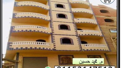 الضهارة الجاهزة الملونة