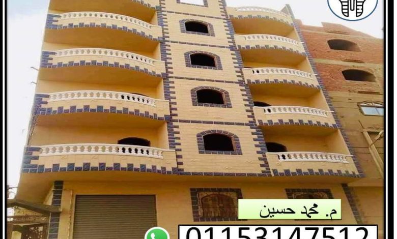 الضهارة الجاهزة الملونة