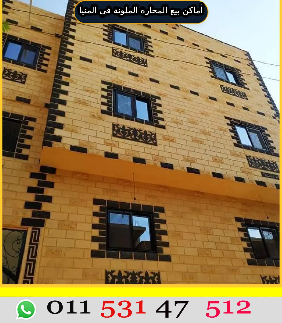 بيع محارة جاهزة ملونة