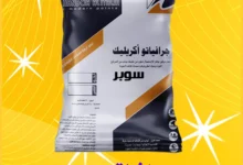 جرافياتو سوبر