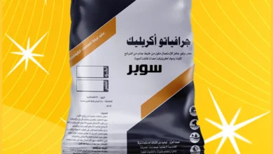 جرافياتو سوبر