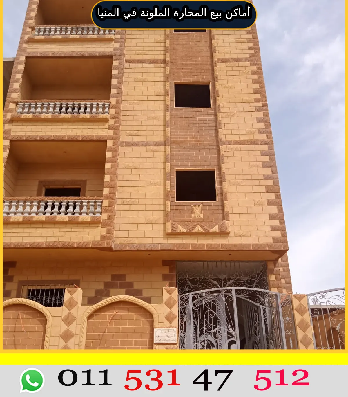 واجهات محارة جاهزة ملونة