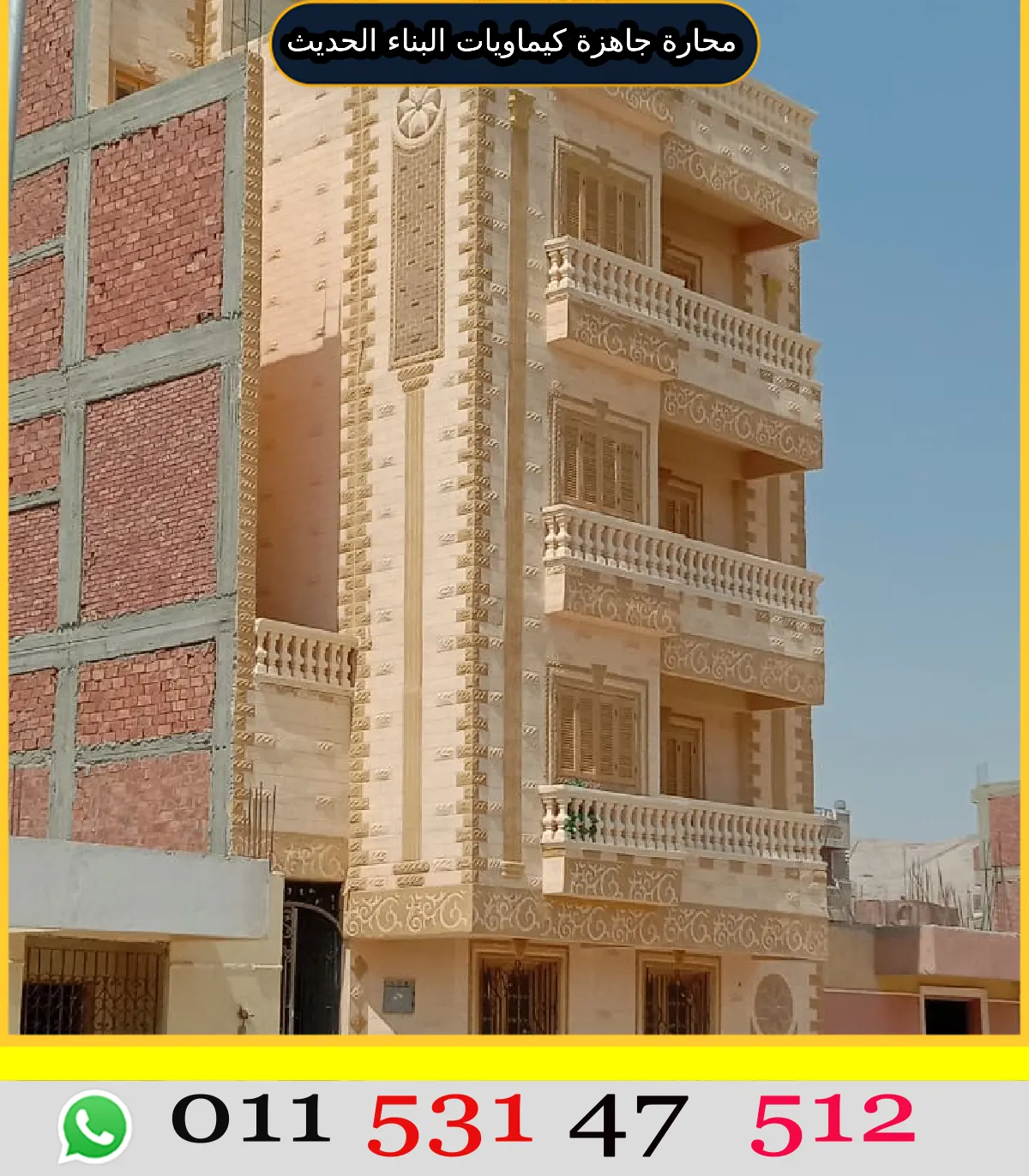 واجهات محارة جاهزة