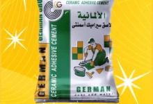 لاصق سيراميك أسمنتي