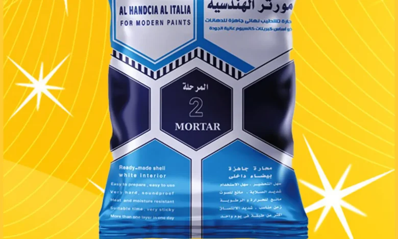 محارة مورتر الهندسية