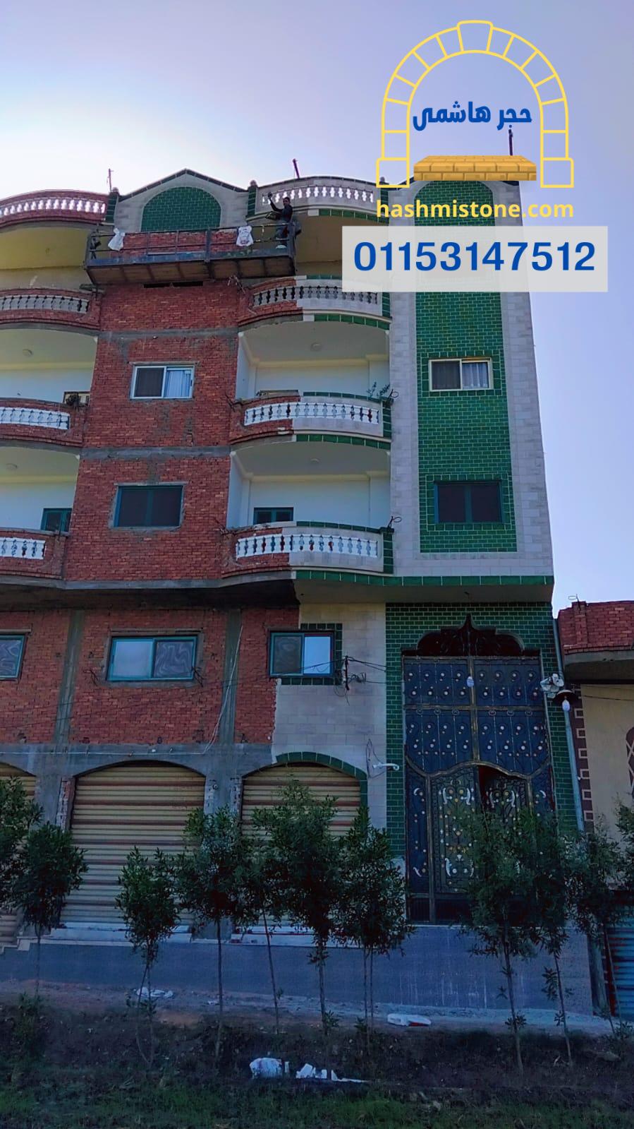 المحارة الجاهزة الملونة