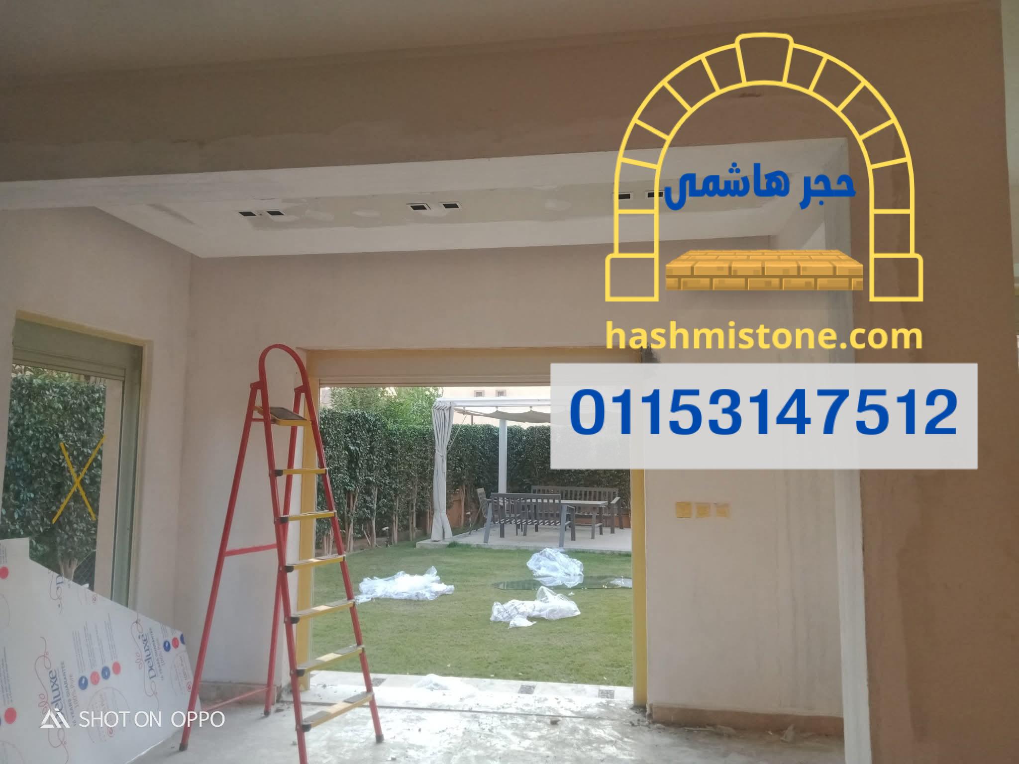 تشطيبات نقاشة