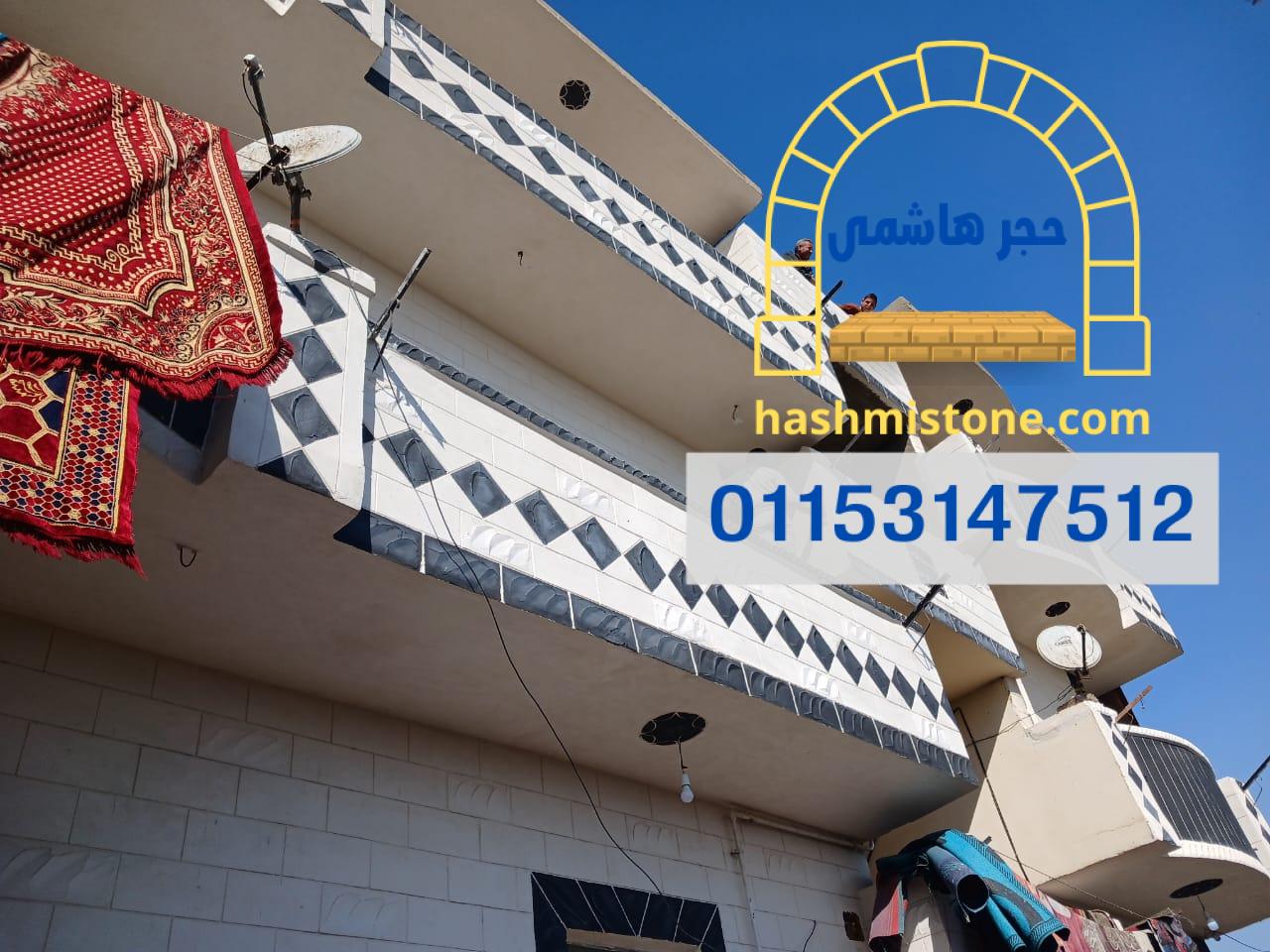 شركه سيمكس للتشطيبات الحديثة والمحارة الجاهزة الملونة