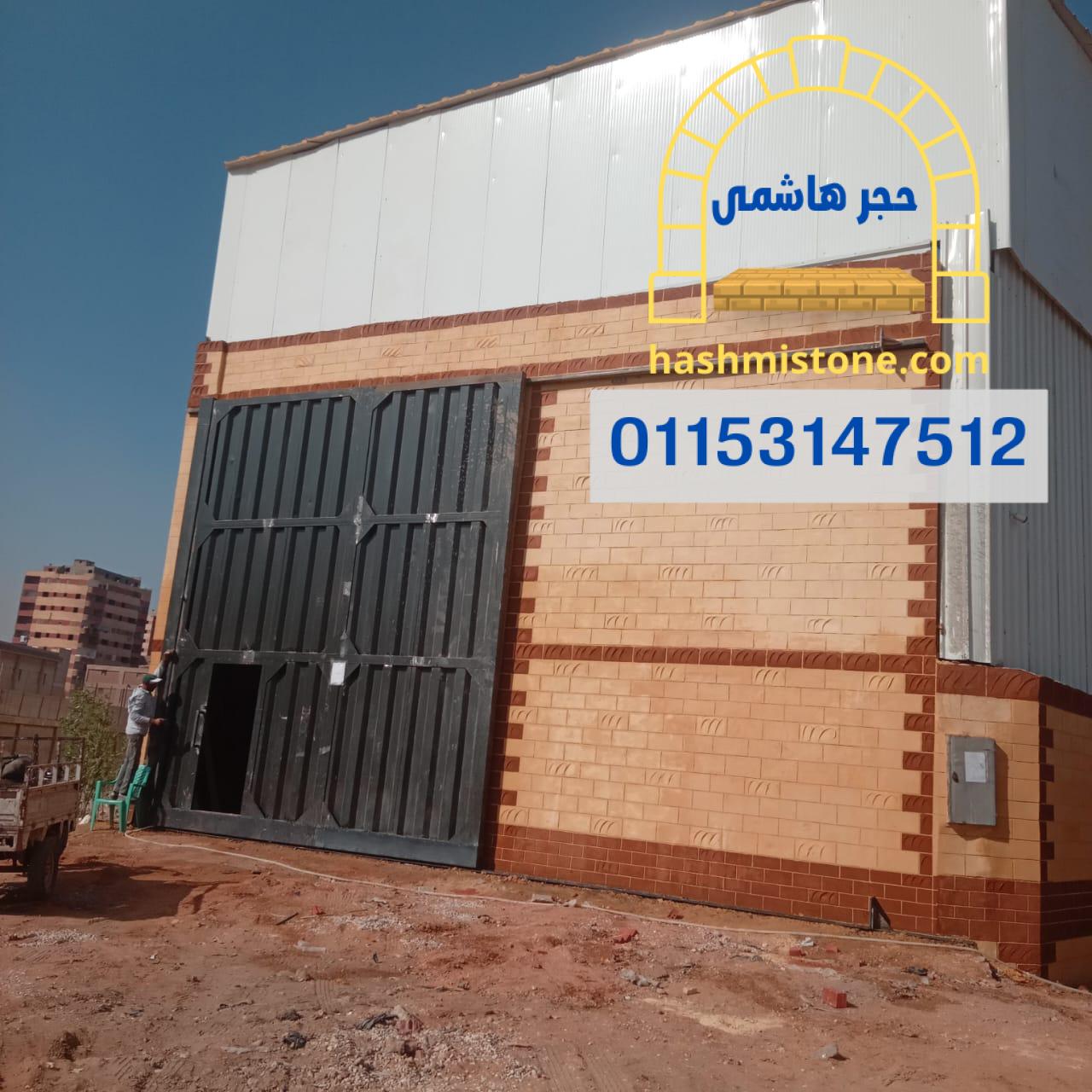 محارة جاهزة ملونة