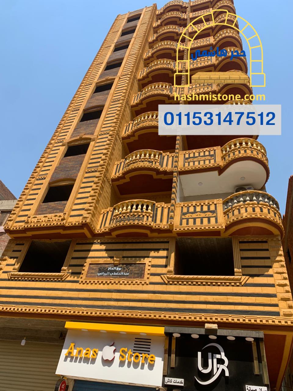 محارة ملونة