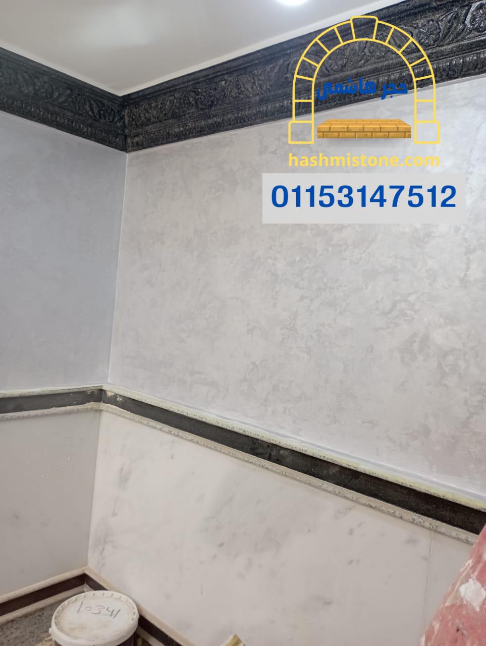 مقاول نقاشة